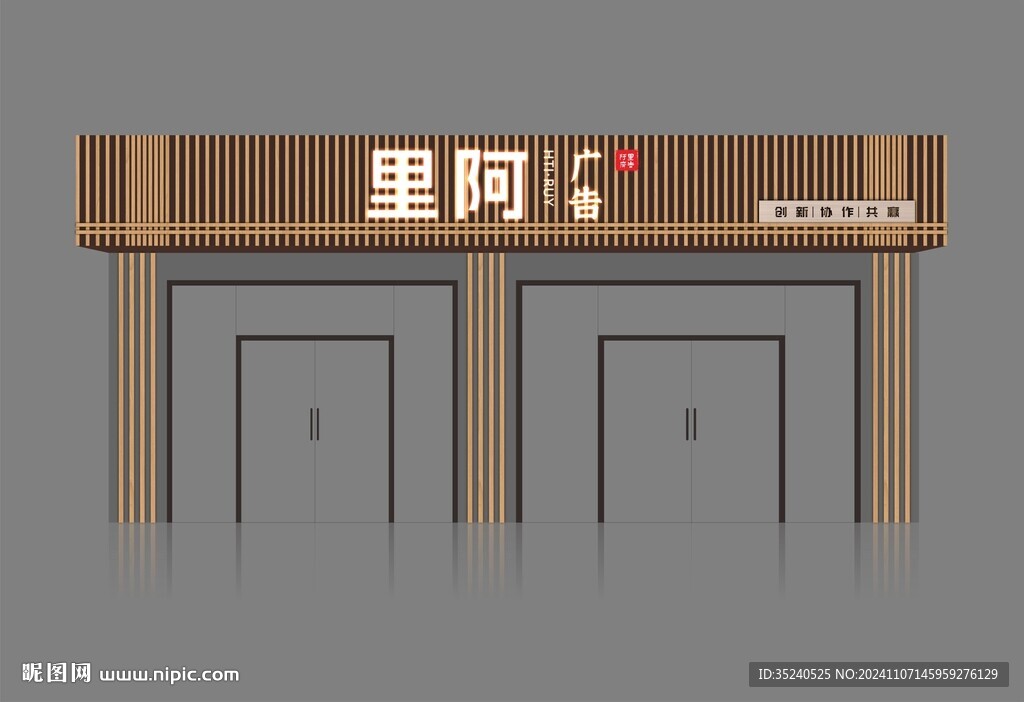  店鋪門頭   店招設(shè)計(jì)  