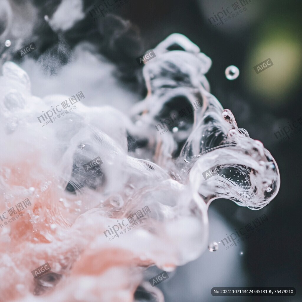 干冰的煙霧
