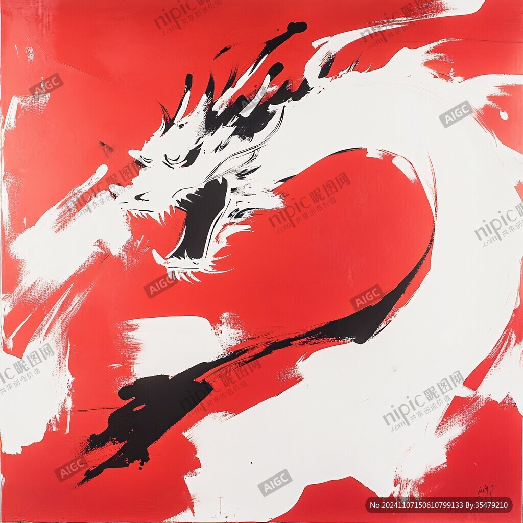 抽象水墨龍