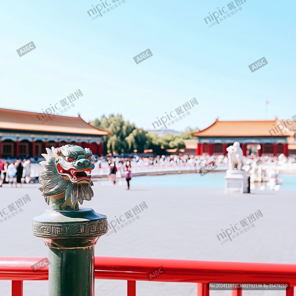故宮廣場