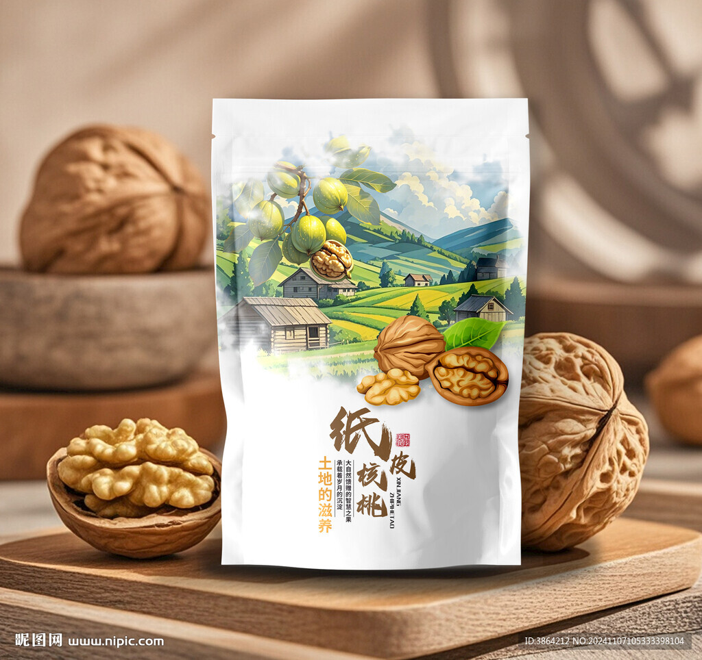 核桃包裝    下載為展開圖