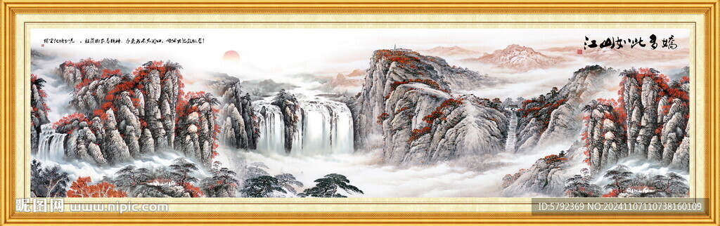 紫氣東來