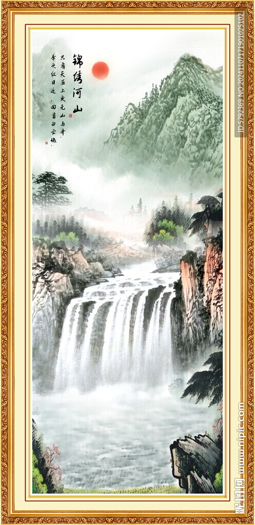 高山流水