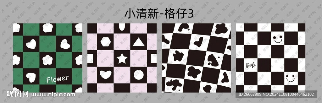 小清新格仔