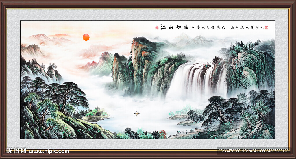 聚寶盆風水畫