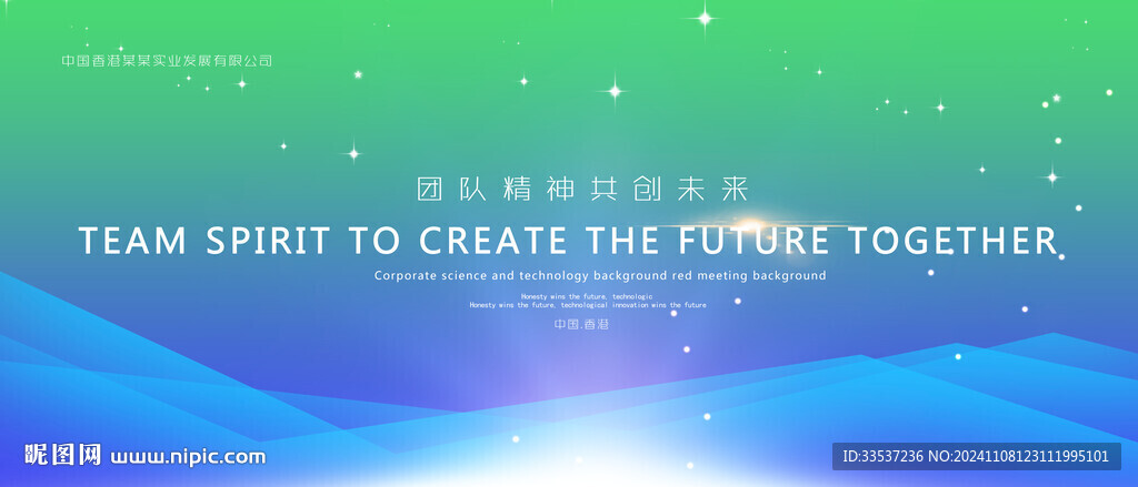科技主視覺