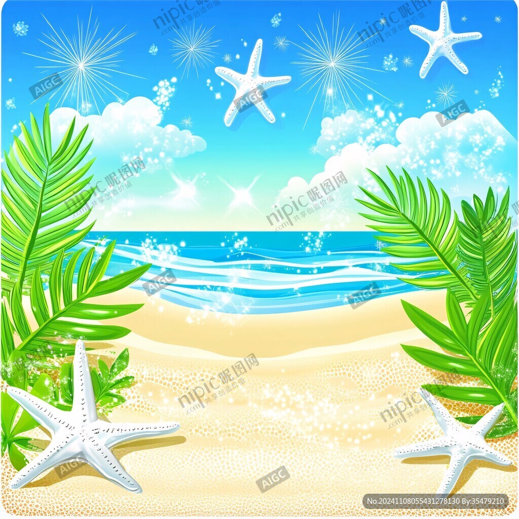 沙灘風景畫