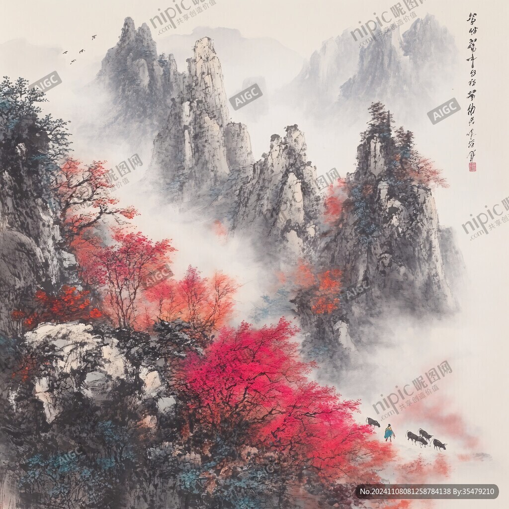鴻運當頭水墨山水