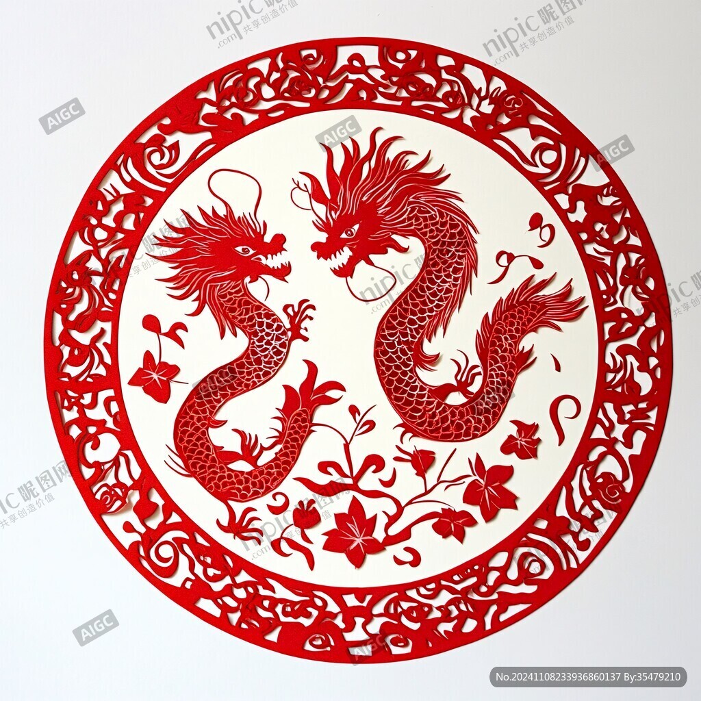 剪紙龍鳳呈祥