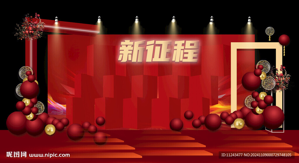 合影區