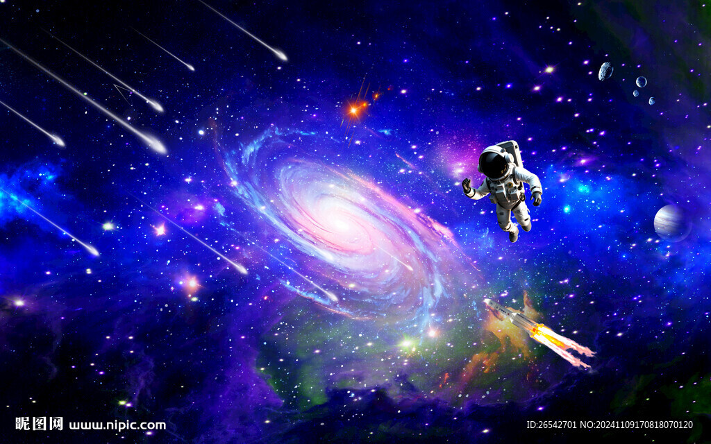 星空流星