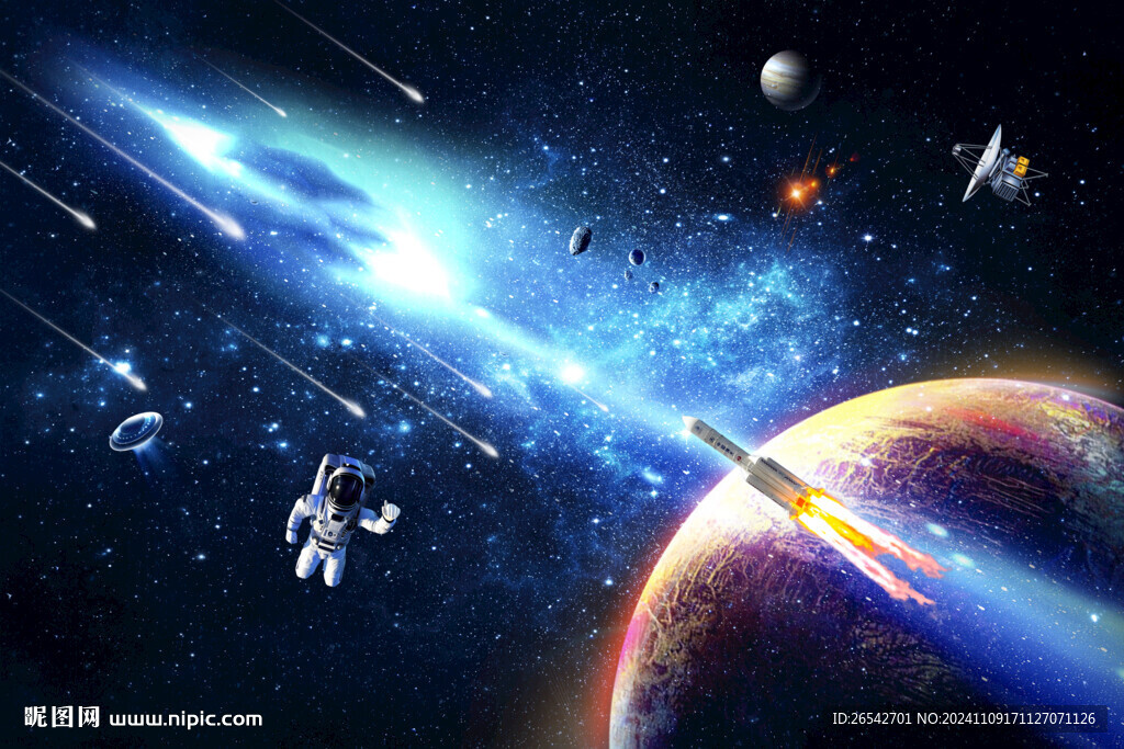 星空流星衛星