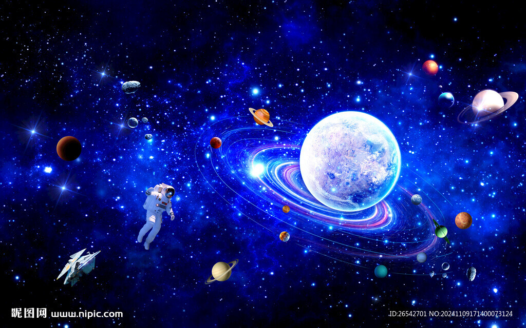 宇宙星球星際探索