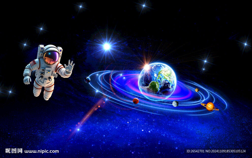 宇宙