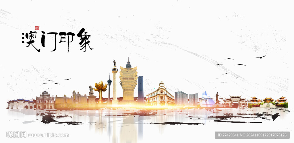 澳門(mén)旅游