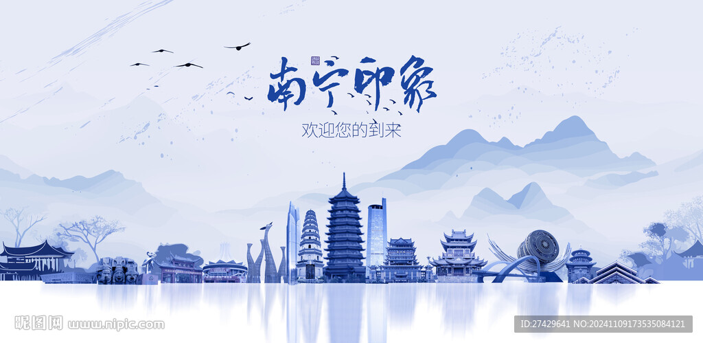 南寧旅游