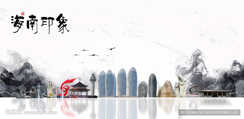 海南旅游