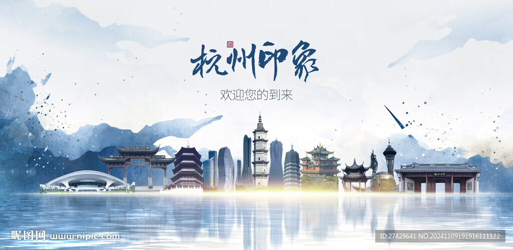 杭州旅游
