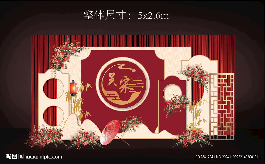 中式婚禮美陳