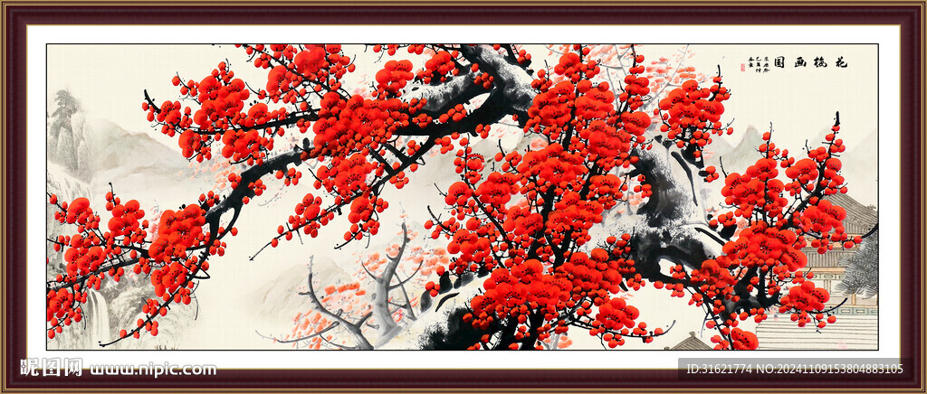梅花國畫梅花