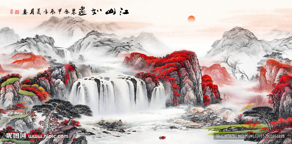 水墨意境山水畫