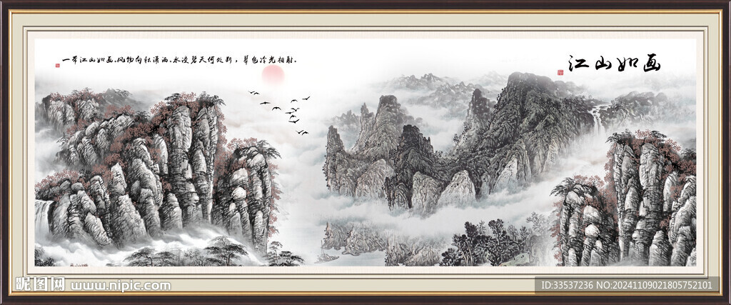 黃山風(fēng)景