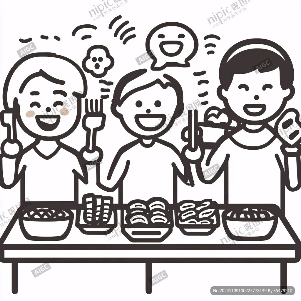 干飯人插圖