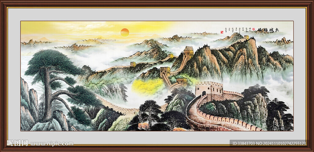 長城迎客松