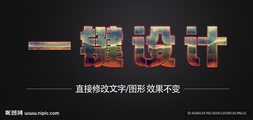 卡通立體3d金屬質(zhì)感金屬矢量 