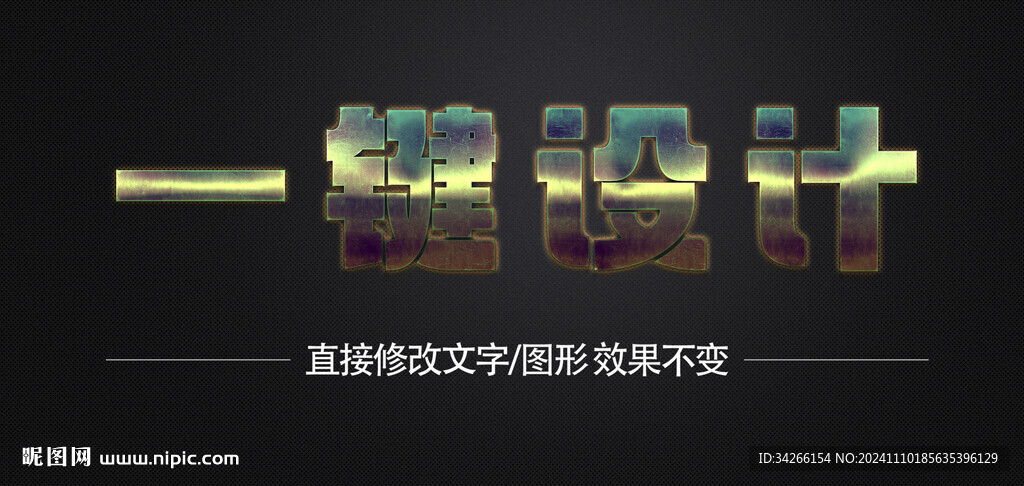 卡通立體3d金屬質感金屬矢量 