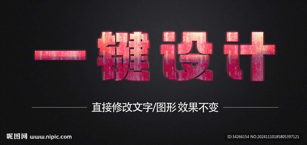 卡通立體3d金屬質感金屬矢量 