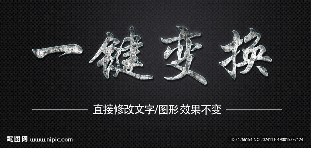 卡通立體3d金屬質感金屬矢量 