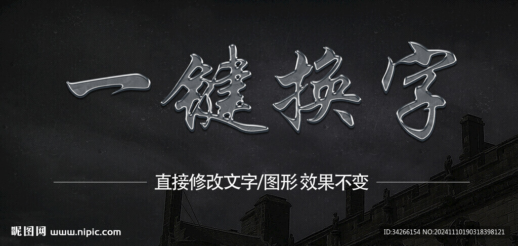 卡通立體3d金屬質感金屬矢量 