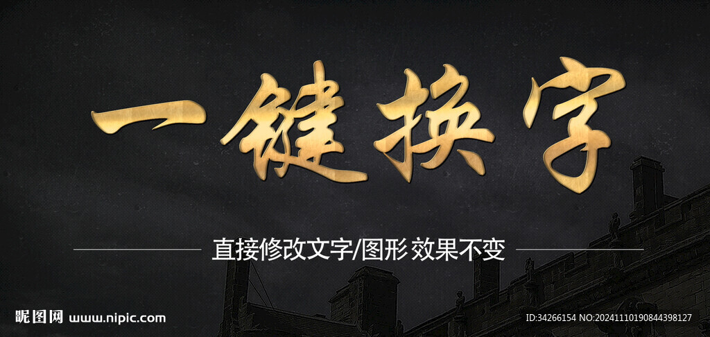 卡通立體3d金屬質(zhì)感金屬矢量 