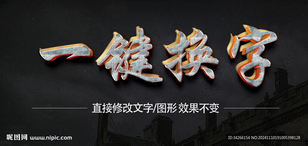 卡通立體3d金屬質感金屬矢量 