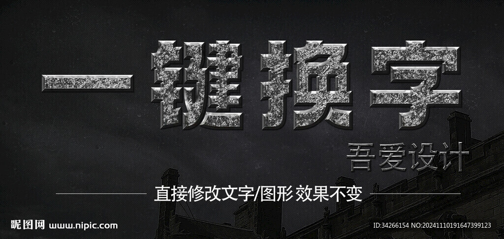 卡通立體3d金屬質感金屬矢量 