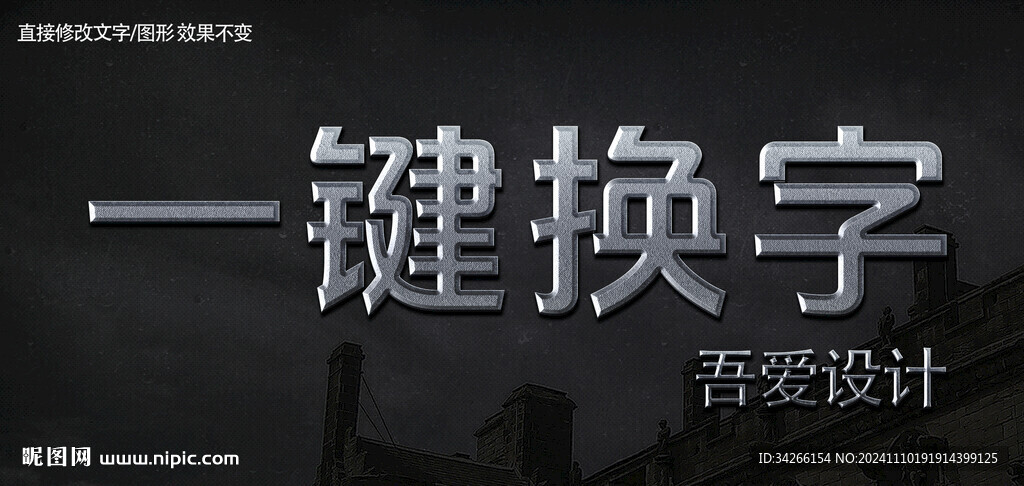 卡通立體3d金屬質(zhì)感金屬矢量 