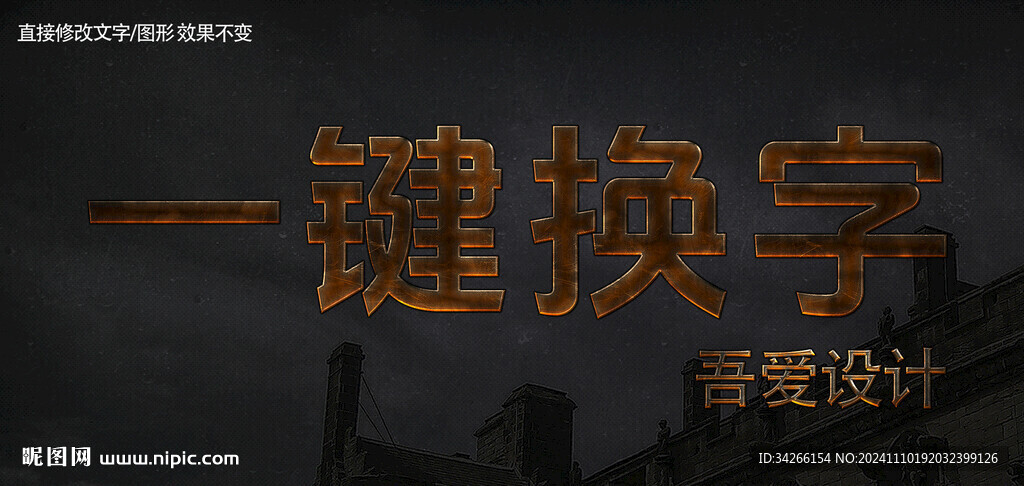 卡通立體3d金屬質感金屬矢量 