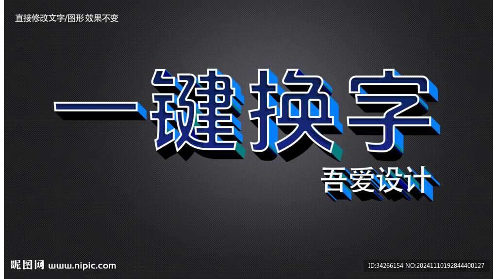 卡通立體3d金屬質感金屬矢量 