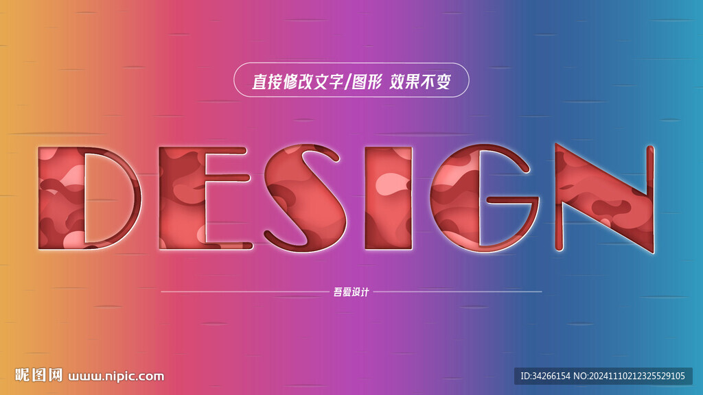 特效字體樣機(jī)效果矢量     