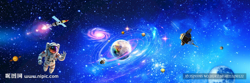 太空
