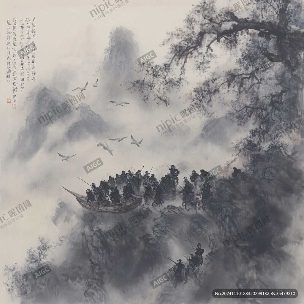 山水霧船圖
