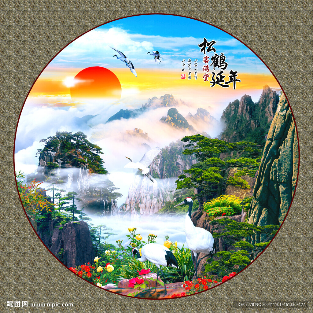 圓形山水畫