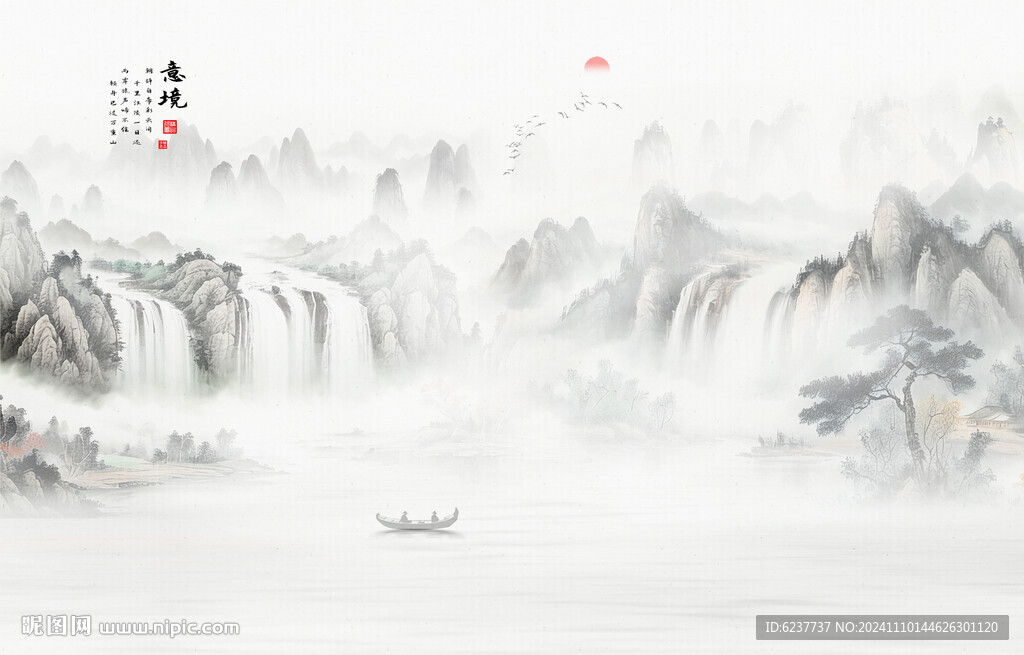 水墨意境山水畫(huà)
