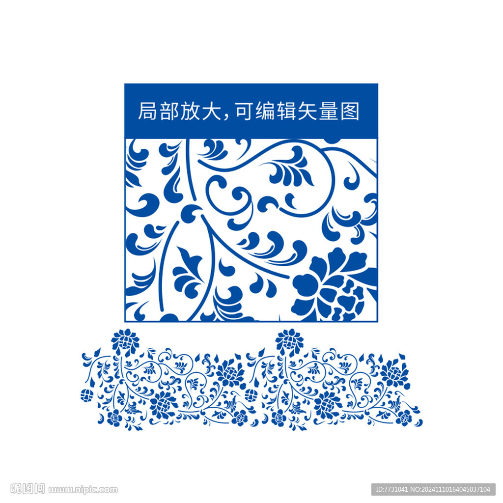KING元素