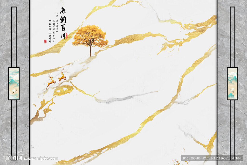 金色山水