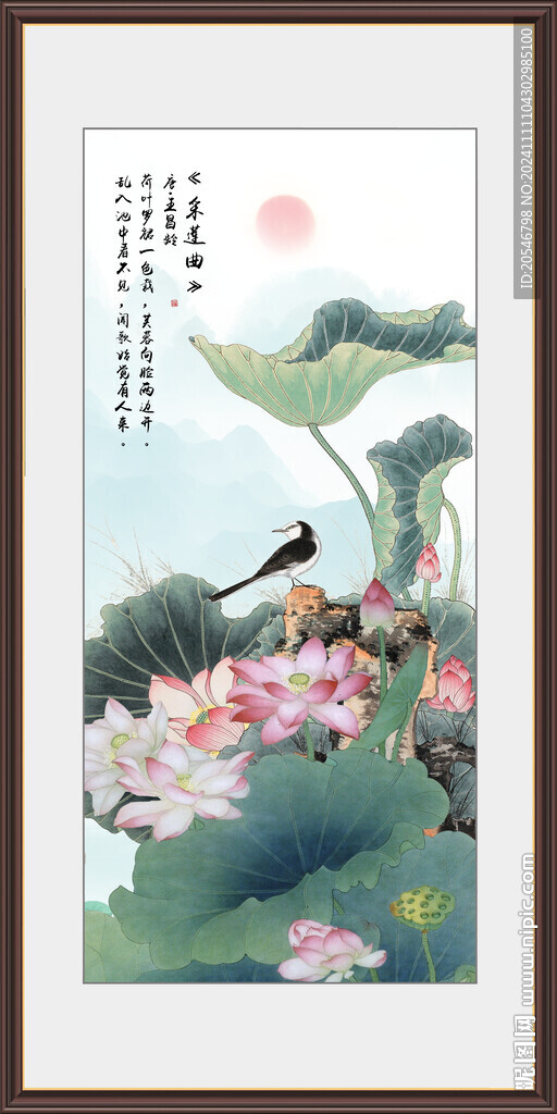 荷塘秋色