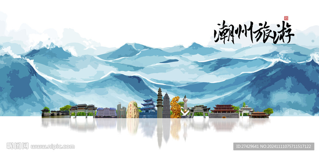 潮州旅游