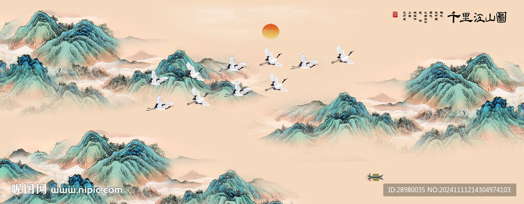 千里江山