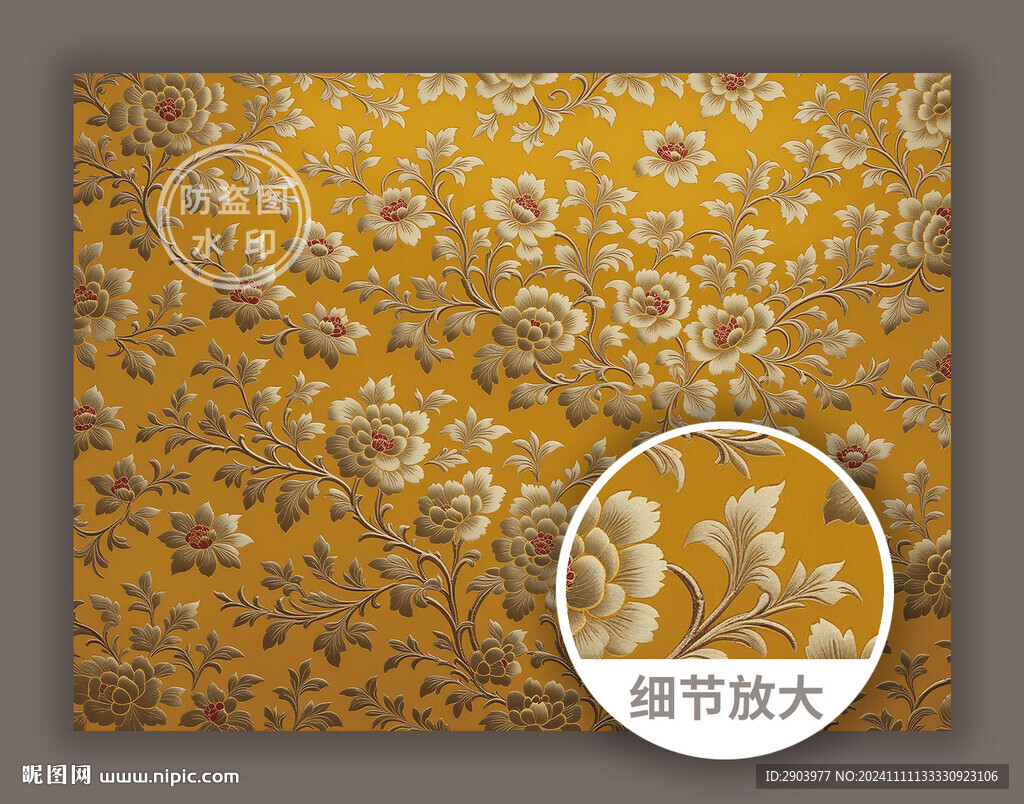 中式傳統(tǒng)古典花紋金色錦緞圖案